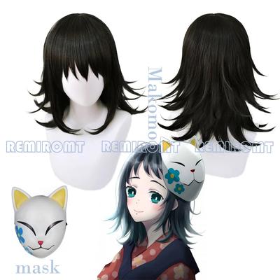 Косплей Makomo из аниме «рассекающий демонов», черный парик без Плеч,  легкая вьющаяся маска для волос, искусственные волосы для девушек |  AliExpress