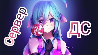 Discord Anime Emoji Video 4chan, Astolfo, mammal, face, vertebrate png |  Klipartz