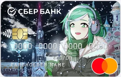 У «Сбербанка» появились новые дизайны карт с аниме-маскотом - Rozetked.me