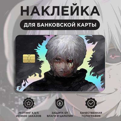 Сбер» представил новые варианты банковских карт с аниме-маскотом СберТян от  российской художницы RIKANI — Жизнь на DTF