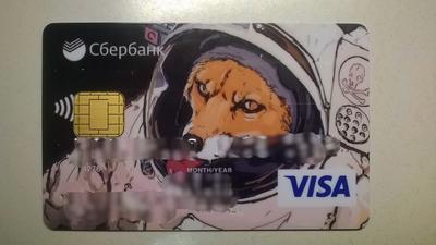 Наклейка на карту банковскую аниме Клинок рассекающий демонов v8 — купить в  интернет-магазине по низкой цене на Яндекс Маркете