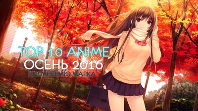 Смотреть аниме A3! Осень и зима [ТВ-2] онлайн в хорошем качестве 720p
