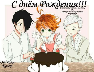 С днем рождения, TIGERblacK! [x] - Форум Playground.ru