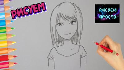 Как научиться рисовать аниме с нуля карандашом поэтапно начинающим