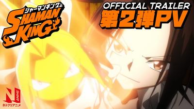 Shaman King Anime 2021 Yoh Anna Manta Amidamaru Tamao Wallpaper 4K #3.3404