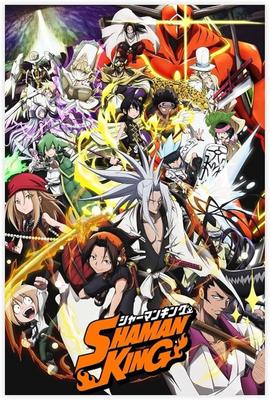 SHAMAN KING ANIME: RELEASE DATE CONFIRMED! TRAILER OUT! | Shaman king,  Anime king, Anime
