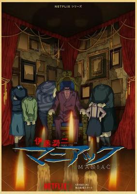 Ретро-постер из аниме «ужасы» японская история ужасов, Junji Ito maniac  Tomie манга, постер из крафт-бумаги, картина | AliExpress