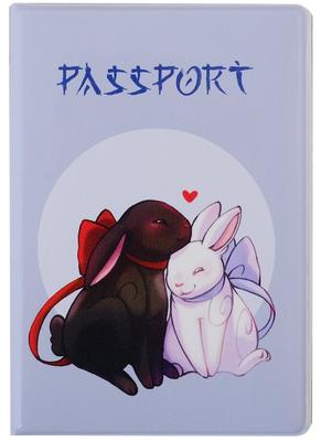 Обложка для паспорта Аниме Кролики с сердечком (ПВХ бокс) | Буквоед Арт.  ОП2022-349