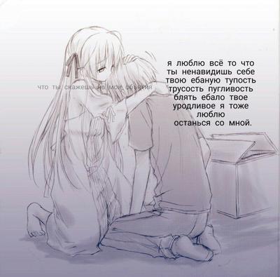 Мальчик и девочка аниме обнимаются» — создано в Шедевруме
