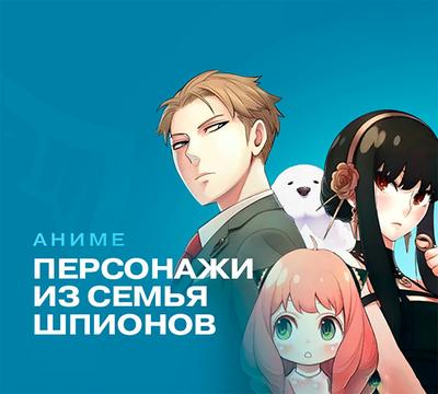 5 Anime to Watch If You Like 'Spy x Family'