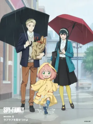 Вышел специальный постер к девятой серии аниме «Семья шпиона» | Канобу