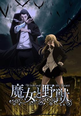 10 Best Shonen Anime About Witchcraft