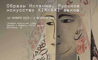 Выставки в Москве: современное искусство – Афиша-Музеи