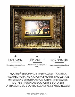 Багет для картин недорого в Москве - более 3000 видов багета!