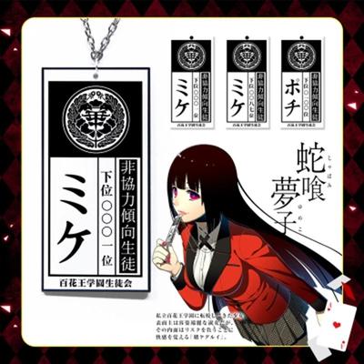 Набор значков аниме: Безумный азарт / Kakegurui (ID#1659161552), цена: 250  ₴, купить на Prom.ua