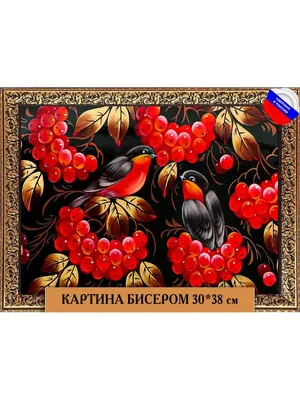 Картина бисером №1204254 - купить в Украине на Crafta.ua