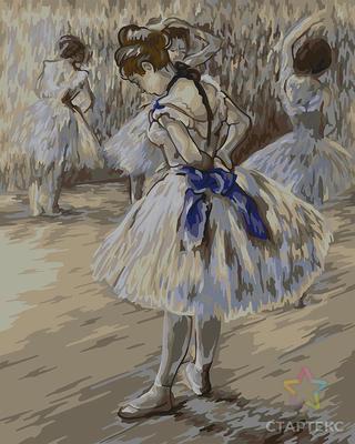 The National Gallery переименовала картину Дега «Русские танцовщицы» — РБК