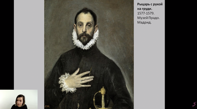 Эль Греко – биография и картины художника в жанре Маньеризм – Art Challenge