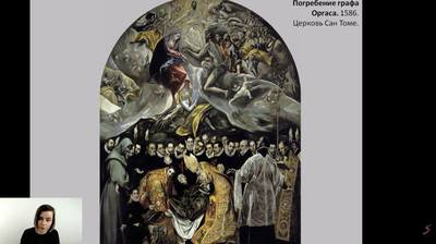 Эсполио. Эль Греко (El Greco) / www.ElGreco.ru