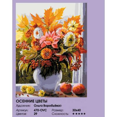 Картина маслом - Цветы в вазе | живопись на холсте современного художника  купить в Санкт-Петербурге