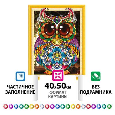 Детский развивающий набор алмазной мозаики 10 штук, 15600 страз, 85  изображений - купить с доставкой по выгодным ценам в интернет-магазине OZON  (814438609)