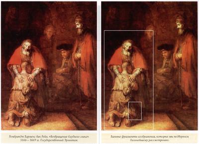 Нидерланды выделили €150 млн на покупку картины Рембрандта | Искусство |  Культура | Аргументы и Факты