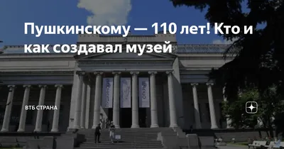 Калининградский музей изобразительных искусств войдёт в ассоциацию  литературных музеев России — Вести-Калининград