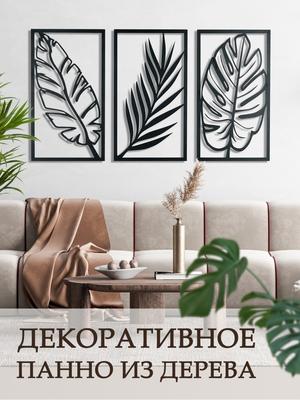 Набор интерьерных постеров VEROL Зеленые листья 4 шт картина постер на стену  рама 30х40 - купить в Москве, цены на Мегамаркет