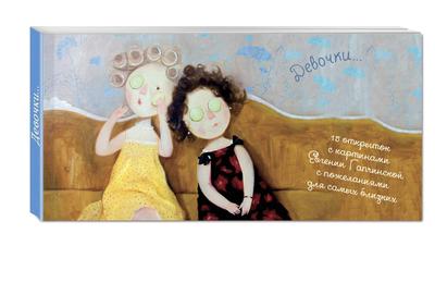 Картина Гапчинская ᐉ Альмиз Анна ᐉ онлайн-галерея Molbert.
