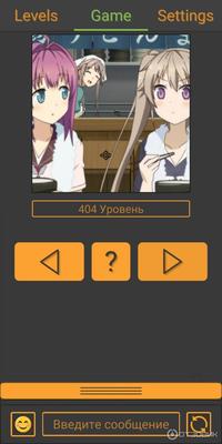 Отзыв о Угадай аниме - игра для Android | Спасибо разработчику! ^^
