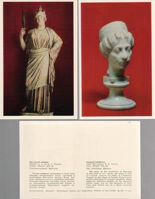 Иллюстрация 23 из 31 для Искусство древней Греции - Майкл Сиблер | Лабиринт  - книги. Источник: mak