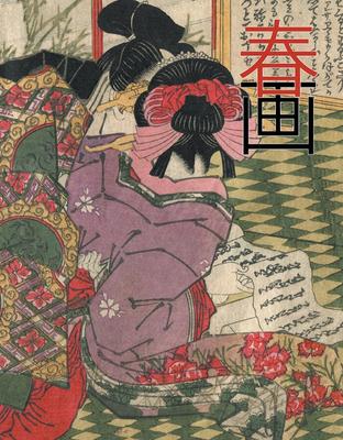 искусство Японии - работы - фото с названиями. Фото работ в хорошем  качестве, описания, где находятся экспонаты. Официальный сайт Artefact