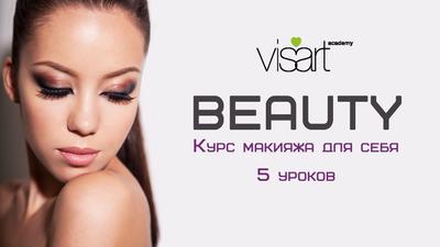 Искусство макияжа (15 фото) | Прикол.ру - приколы, картинки, фотки и  розыгрыши!