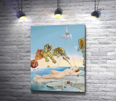 Картина \"Сальвадор Дали \"Сон, вызванный полётом пчелы вокруг граната, за  секунду до пробуждения\"\" | Интернет-магазин картин \"АртФактор\"