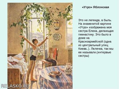 Хлеб», Татьяна Ниловна Яблонская — описание картины