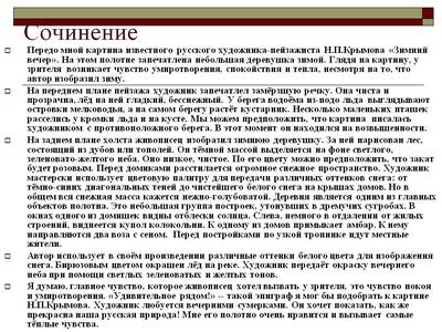 Николай Крымов [Валентина Бялик] (fb2) читать онлайн | КулЛиб электронная  библиотека