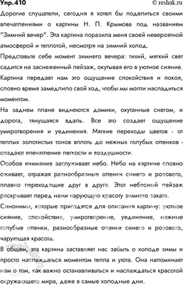 Картины на заказ в Красноярске: 58 художников со средним рейтингом 4.9 с  отзывами и ценами на Яндекс Услугах.