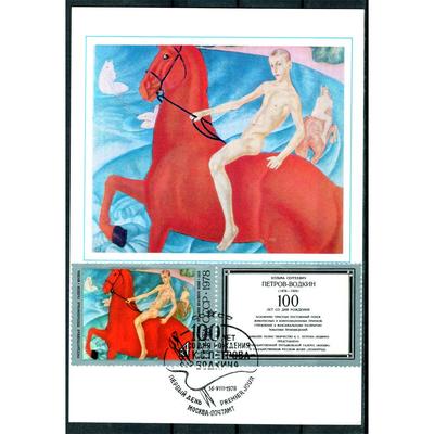 Петров-Водкин Кузьма Сергеевич | Купание красного коня (1912) | Peinture  russe, Peinture à l'huile sur toile, Painted horses