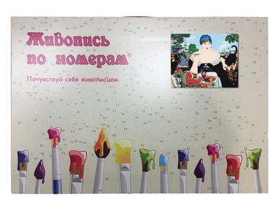 Купить картину Купчиха за чаем. Взгляд Галины в Москве от художника  Мельцаева Мария