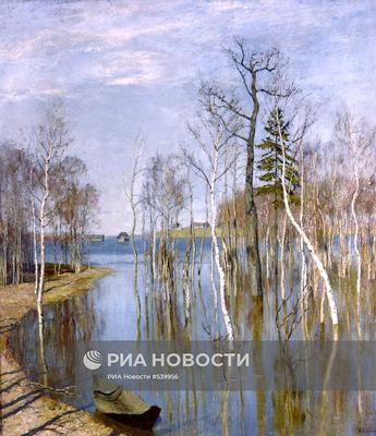 Рассказ о картине Левитана \"Весна\" или \"Большая вода\" - 19 Января 2015 -  my-teacher.ucoz.ru