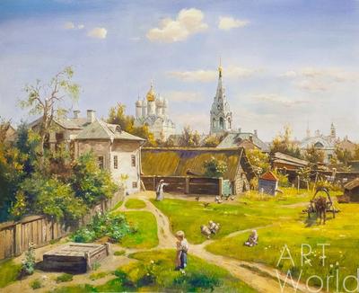 Картина московский дворик фото фотографии