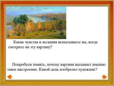 Классический пейзаж Золотая осень, картина маслом – заказать на Ярмарке  Мастеров – AN3I7BY | Картины, Санкт-Петербург