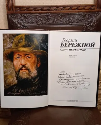 Купить картину в Харькове