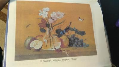 Картина с цветами и фруктами: \"Красота в деталях» — создано в Шедевруме