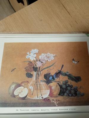 Картина \"Цветы, фрукты, птица на столе\" - гармония красоты и жизни» —  создано в Шедевруме