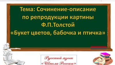 Федор Толстой [Елизавета Аносова] (fb2) читать онлайн | КулЛиб электронная  библиотека