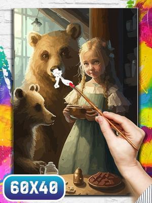Картина три медведя» — создано в Шедевруме