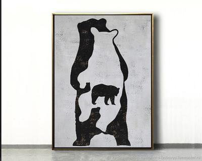 Три медведя. Картина | Пикабу