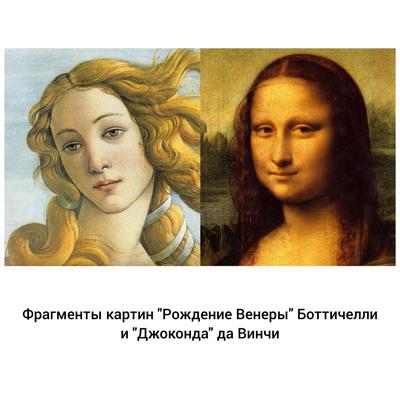 Мона Лиза»: что еще вы не знали об этой картине
