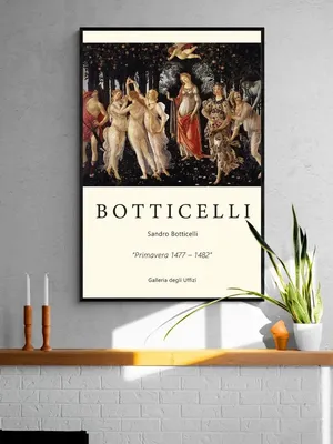Модульная картина Сандро Боттичелли - Весна, фрагмент: - Арт. 051749 |  Купить в интернет-магазине Уютная стена